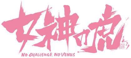 ステップファミリーの子どもが孤立してしまう現状を変えたい